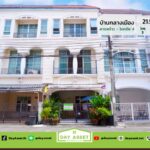 บ้านกลางเมือง โชคชัย 4 เนื้อที่ 21.5 ตร.ว. ขายเพียง 4,200,000 ล้า
