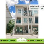 มบ.ซิกส์เนเจอร์ รามอินทรา 109 เนื้อที่ 20.2 ตร.ว. ขายเพียง 3.55 ล