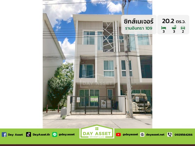มบ.ซิกส์เนเจอร์ รามอินทรา 109 เนื้อที่ 20.2 ตร.ว. ขายเพียง 3.55 ล