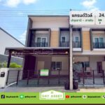 มบ.แกรนด์วิลล์ ปทุมธานี-สายใน เนื้อที่ 24.4 ตร.ว. ขายเพียง 2.89 ล