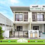 มบ.แอมมิตี้ บางนา-เทพารักษ์ เนื้อที่ 28.1 ตร.ว. ขายเพียง 2.45 ล้า