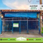 บ้านอมรทรัพย์ เลียบวารี 25 เนื้อที่ 16 ตร.ว. ขายเพียง 1.09 ล้านบา
