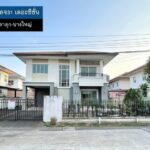 LM25-0028 ขายบ้านเดี่ยวพฤกษาวิลเลจ31 เดอะซีซั่น วัดลาดปลาดุก