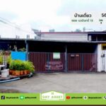 บ้านแฝด 2 ชั้น นวมินทร์ 13 นื้อที่ 56 ตร.ว. ขายเพียง 5,500,000 ล้
