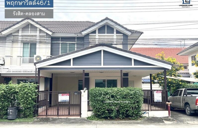 LM25-0043 ขายทาวน์เฮ้าส์ 2 ชั้น พฤกษาวิลล์ 46/1 รังสิต