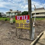 ขายที่ดินเปล่า 502 ตร.วา. ในหมู่บ้าน บ้านสวนลากูน ตลิ่งชัน