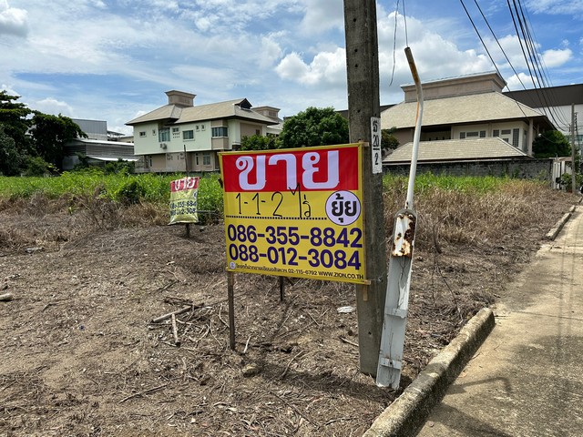 ขายที่ดินเปล่า 502 ตร.วา. ในหมู่บ้าน บ้านสวนลากูน ตลิ่งชัน