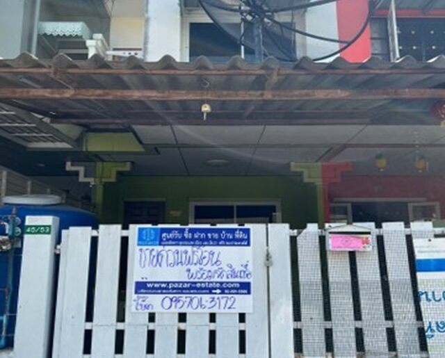 ขายทาวน์เฮ้าส์ 2 ชั้น ขนาดพื้นที่ 21 ตร.ว.