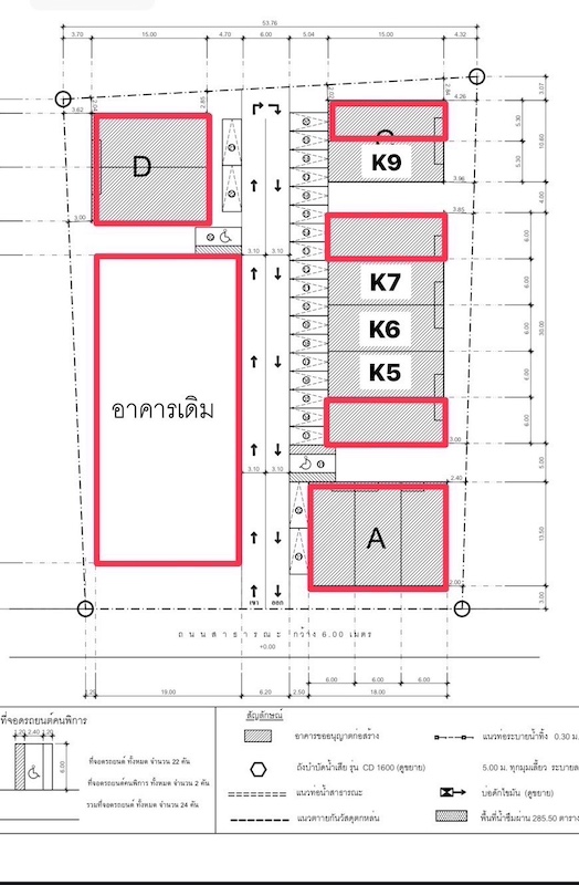 BST854 ให้เช่าโกดังพร้อมออฟฟิศ สุขุมวิท 93 ใกล้ BTS บางจาก