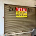 ขายด่วน อาคารพานิชย์ 4 ชั้นครึ่ง 19 ตรว. โครงการเพรชท่าข้าม