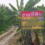 ขายที่ดินแปลงสวย ทำเลดี 2-0-79 ไร่ ซอยพุทธบูชา 39