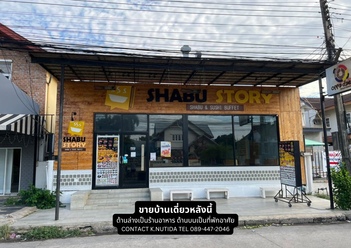 ขายบ้านเดี่ยว2ชั้น เมืองเอกรังสิต ถ.เอกทักษิณ ใกล้MRTหลักหก