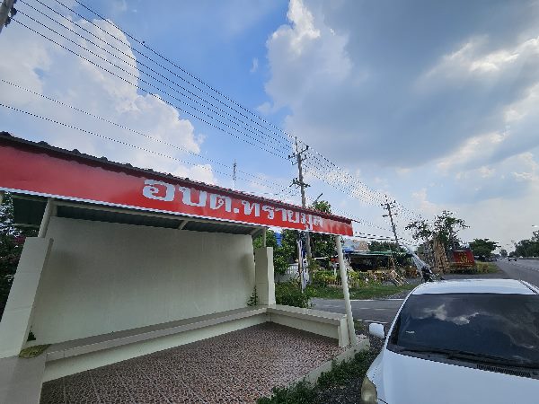 ขายที่ดินเปล่า องครักษ์ นครนายก