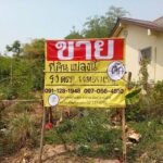 ขายที่ดินสวย 90 วา ถมแล้ว ซอยเยื้องโรงพยาบาล กุดชุม ยโสธร