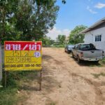 ขายด่วน ที่ดิน 151 ตารางวา ใกล้ถนนบายพาสเพียง เมืองขอนแก่น