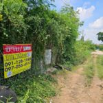 ขายที่ดิน 150 วา พร้อมสิ่งปลูกสร้าง ซ.รพช.-หนองไผ่ ใกล้วราสิริ ขอ