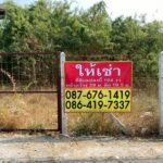 ให้เช่าที่ดิน 194 วา ถมแล้ว ติดถนนบางนา-ตราด 13 ใกล้เซ็นทรัลบางนา