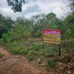 ขายที่ดินสวย 109 ตร.วา ใกล้สนามบินขอนแก่น เมืองขอนแก่น