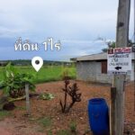 ขายที่ดินเพียงหลักแสน 1ไร่ ใกล้ถนนพหลโยธิน เมืองสระบุรี