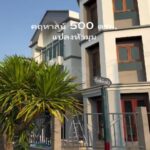 ขายบ้านเดี่ยว 3 ชั้น แปลงมุม 100 ตร.วา 6 นอน งามวงศ์วาน 47 รีโนเว