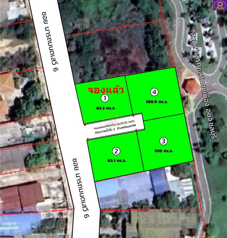 ขายที่ดินในเมืองชลบุรี ลด2แสน แถมฟรีโอน เหลือแค่ 3 แปลงเท่านั้น