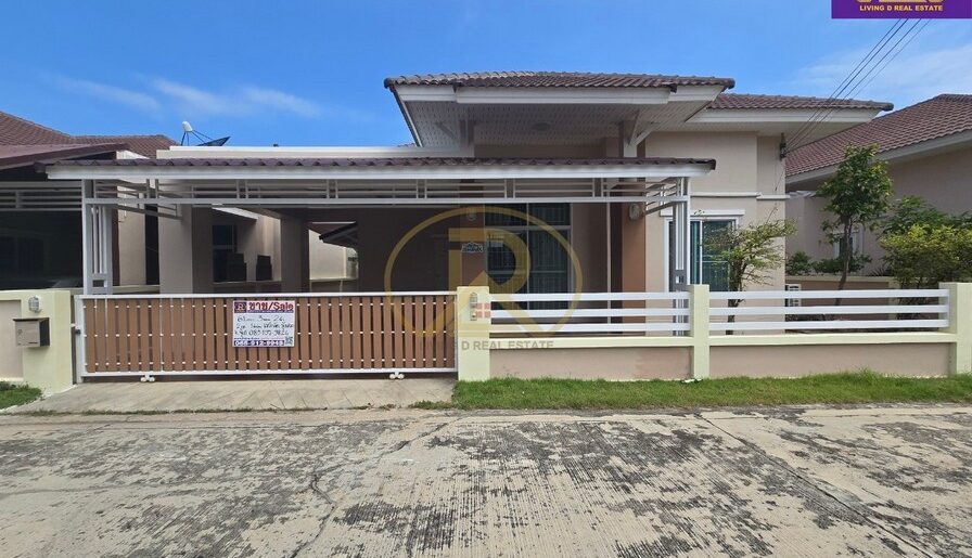 ให้เช่าบ้านเดี่ยวชั้นเดียว มบ.มณีรินทร์ กรีนพาร์ค อ่างศิลา เมืองช