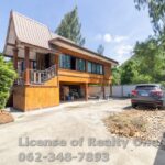 ขายบ้านลพบุรี ลำนารายณ์ ชัยบาดาล ใกล้ถนนสุรนารายณ์ จ.ลพบุรี