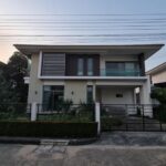 ขาย บ้านเดี่ยว เพอร์เฟคเพลส แจ้งวัฒนะ ปากเกร็ด นนทบุรี