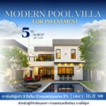 ขาย 16.8 ล้าน Modern Pool Villa หมู่บ้านวังตาล พร้อมเฟอร์นิเจอร์