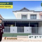 ทาวน์เฮาส์พฤกษา11 คลองสาม บ้านสวยพร้อมอยู่ เฟอร์นิเจอร์จัดเต็ม