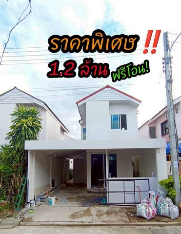 ราคาพิเศษเพียง 1.2 ล.เท่านั้น #โซนสันกำแพง บ้าน 2 ชั้น #รีโนเวทให