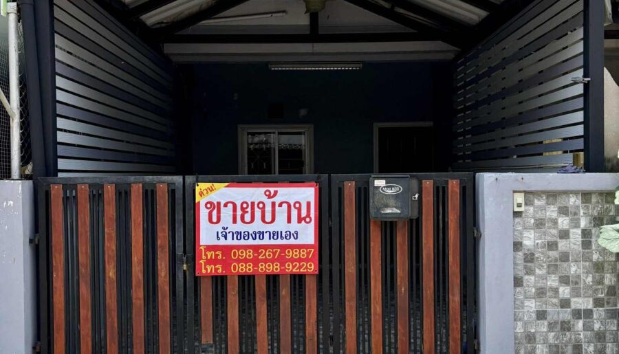 ขายบ้านทาวน์เฮาส์2ชั้น หมู่บ้านกฤษณา2 อำเภอสามโคก จังหวัดปทุมธานี