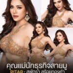 Road to #มิสยูนิเวิร์สสกลนคร2025 พร้อมสู่เวทีระดับโลก