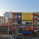 ขายที่ดิน ที่ดิน 206 ตารางวา ติด BTS รัชโยธิน