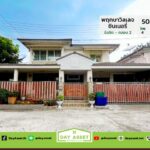 มบ.พฤกษาวิลเลจ ซีนเนอรี่ นื้อที่ 50.9 ตร.ว. ขายเพียง 3,690,000 ล้