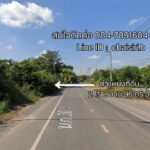 ขายที่ดินด่วน!! ต.เมืองใหม่ อ.ศรีบุญเรือง จ.หนองบัวลำภู