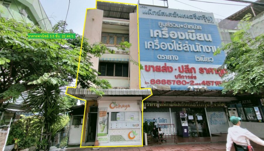 โอกาสพิเศษ! อาคารพาณิชย์ ติด ถ.เพชรเกษม ติดบันไดทางขึ้น-ลง MRT บา