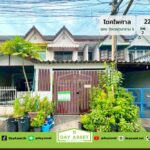 มบ.โชคไพศาล เนื้อที่ 22 ตร.ว. ขายเพียง 2,000,000 ล้านบาท