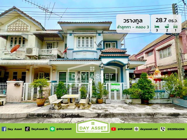 มบ.วรางกูล คลอง 3 เนื้อที่ 28.7 ตร.ว. ขายเพียง 1.99 ล้านบาท