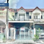 LM25-0068 ขายทาวน์เฮ้าส์ 2 ชั้น มบ.อุบลชาติ1 ไทรม้า ท่าอิฐ