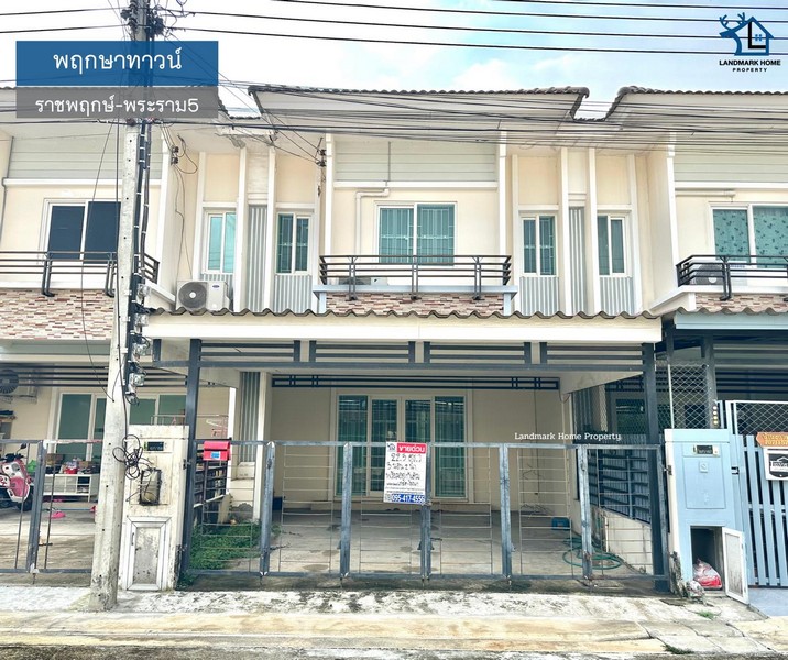 LM25-0069 ขายทาวน์โฮม 2 ชั้น พฤกษาทาวน์ ราชพฤกษ์ พระราม5