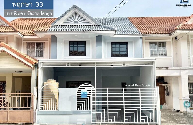 IN-020 ขายทาวน์เฮ้าส์ 2 ชั้น พฤกษา33 บางบัวทอง วัดลาดปลาดุก