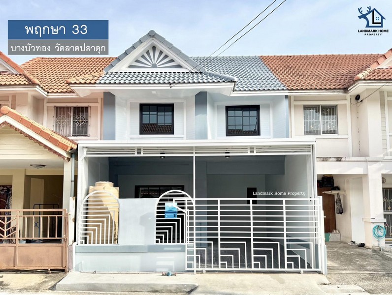 IN-020 ขายทาวน์เฮ้าส์ 2 ชั้น พฤกษา33 บางบัวทอง วัดลาดปลาดุก