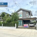 LM25-0073 ขายบ้านเดี่ยว 2 ชั้น คณาสิริ ราชพฤกษ์346