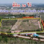 ขายที่ดินเปล่า ถมเเล้ว ทำเลทอง อำเภอบ้านบึง จังหวัดชลบุรี