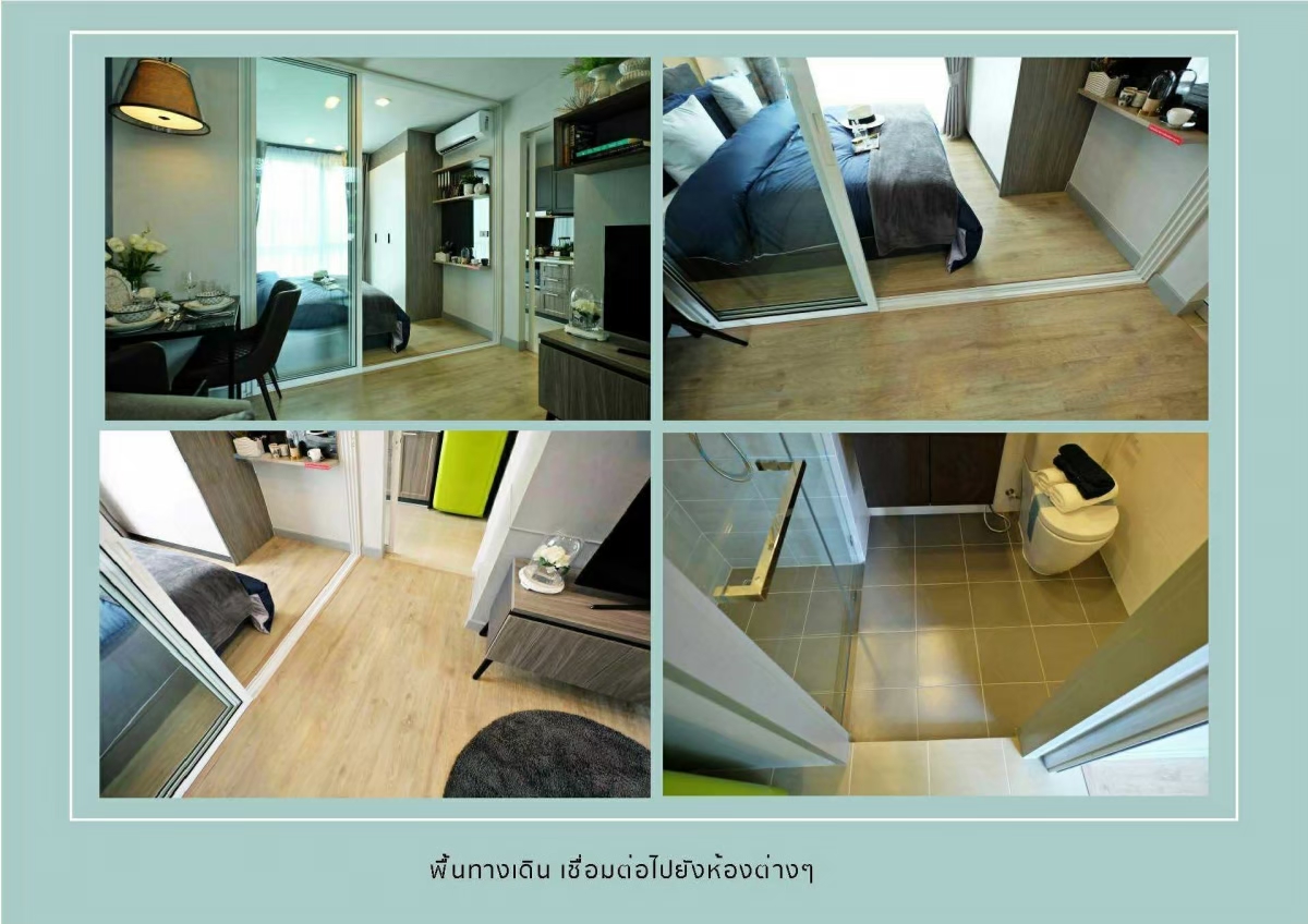 ขายคอนโดทำเลทอง โครงการ Premio Quinto เขตจตุจักร กรุงเทพมหานคร