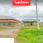 ให้เช่าโกดังใหญ่ 1,200ตร.ม ชัยภูมิ โรงแรมฟอร์จูน ริเวอร์วิว 2.7กม