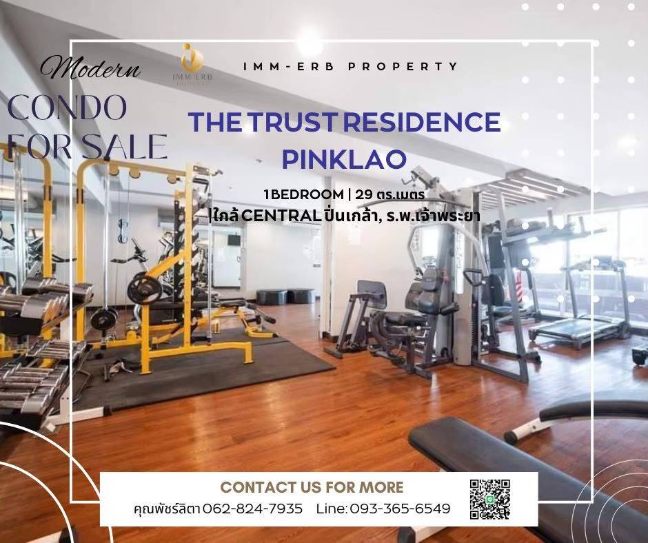 ขาย คอนโดทำเลดี เดอะ ทรัสต์ เรสซิเด้นซ์ ปิ่นเกล้า กรุงเทพ