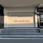 ให้เช่าอาคาร 6 ชั้น 365 ตร.ม.ปรับปรุงใหม่ ติดถนนสุขุมวิท