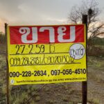 ขายที่ดินแปลงใหญ่ 27-2-59 ไร่ ติดถนนใหญ่พหลโยธิน ตาก – ลำปาง